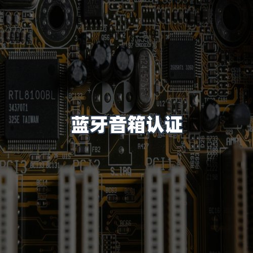 服务优势